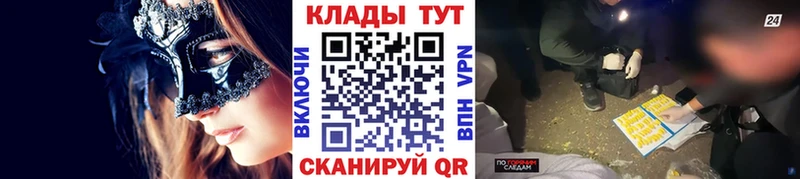 Купить Чёрмоз МДМА Амфетамин Кодеин Гашиш МАРИХУАНА kraken зеркало МЕФ А ПВП