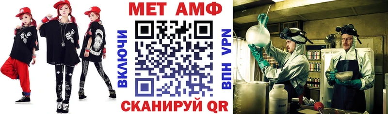 АМФЕТАМИН Premium  hydra ССЫЛКА  Чёрмоз 
