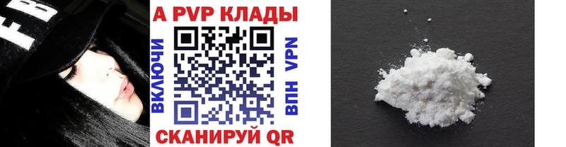 А ПВП крисы CK  МЕГА маркетплейс  Чёрмоз  наркошоп 