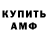 АМФЕТАМИН VHQ Dimok adf