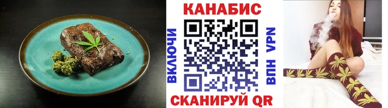 Cannafood конопля Чёрмоз