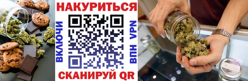 купить наркотик  Чёрмоз  Еда ТГК конопля 