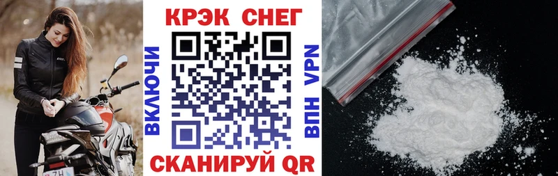 закладка  Чёрмоз  КОКАИН Fish Scale 