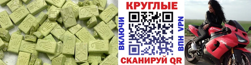 Ecstasy 99% Чёрмоз