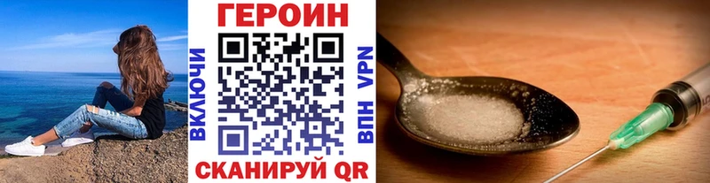 это как зайти  Чёрмоз  ГЕРОИН Афган 