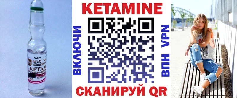 наркота  Чёрмоз  маркетплейс клад  КЕТАМИН ketamine 