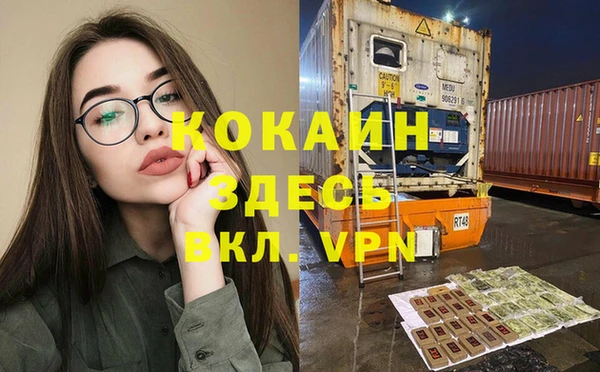 МДМА Армянск