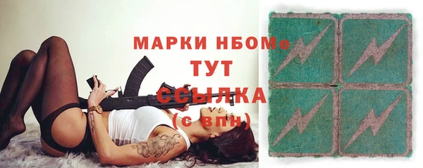 MESCALINE Касимов