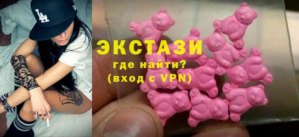 МДМА Армянск