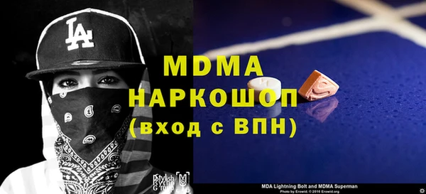 гидра Алексин