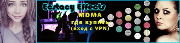 гидра Алексин