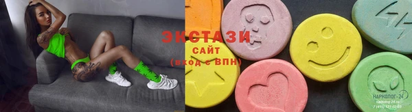 МДМА Армянск