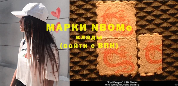МДМА Армянск
