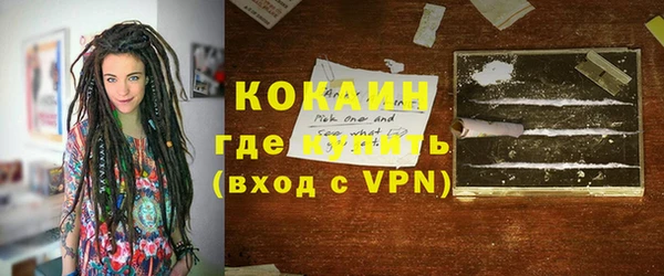 кокаин перу Аркадак