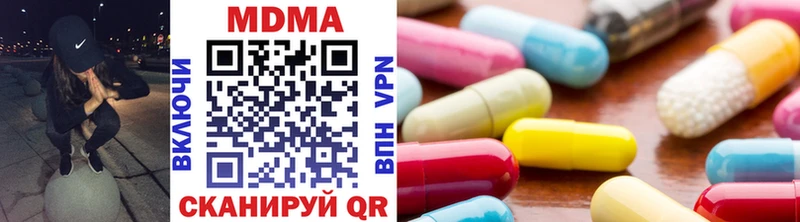 MDMA VHQ  Чёрмоз 