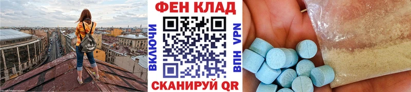 МЕТАМФЕТАМИН витя  что такое наркотик  Чёрмоз 