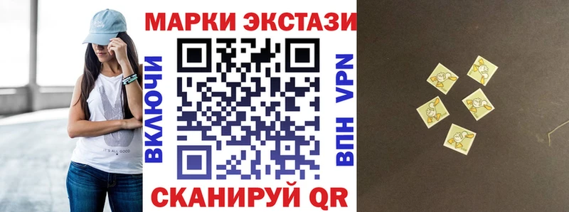 купить наркоту  Чёрмоз  Марки N-bome 1500мкг 